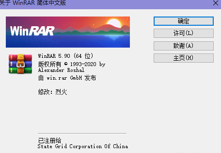 QQ截图20200403114359.png